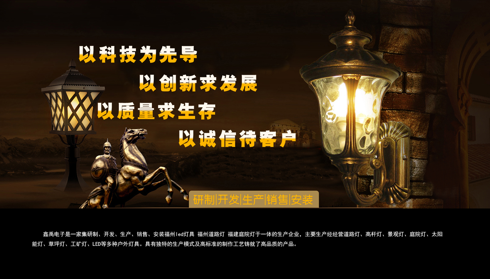 大jb插b免费视频福建庭院灯