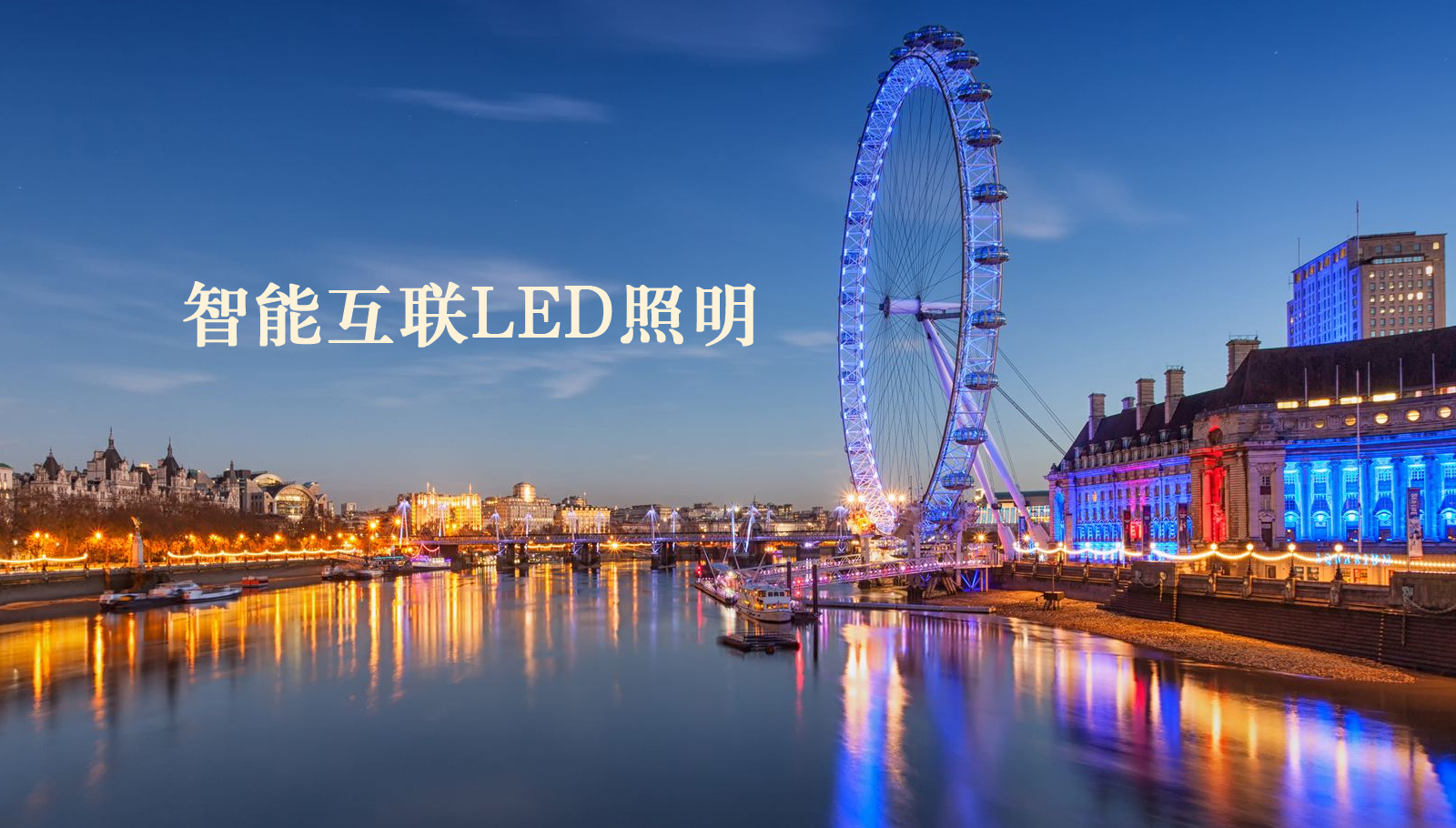 福州led灯具操女人的逼抽插高潮视频